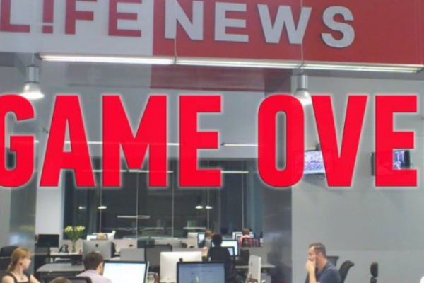 Телеканал LifeNews решил меньше врать и экономить на информаторах