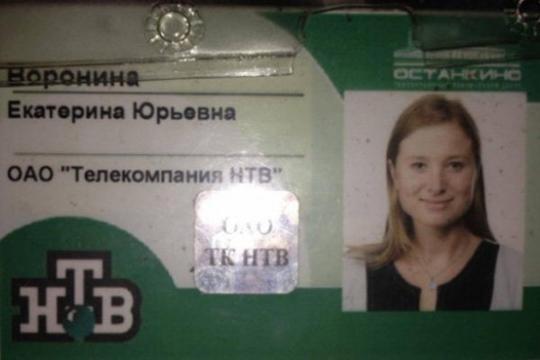 «Правый сектор» задержал журналистку НТВ на границе с Крымом