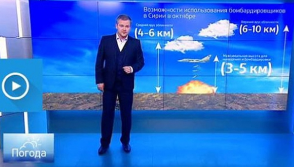 Почему России конец: в прогнозе погоды на российском ТВ рассказывают, как бомбить Сирию в октябре (ВИДЕО)