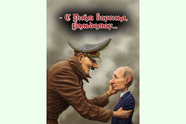 Российский канал перепутал Путина с Гитлером