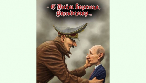 Российский канал перепутал Путина с Гитлером