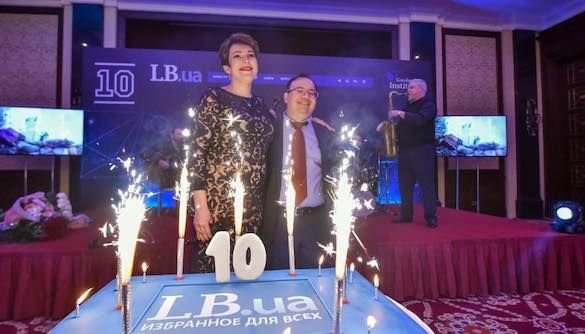 Издание Lb.ua отметило десятилетие