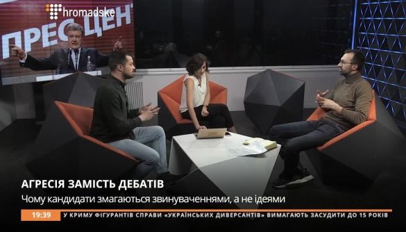 Сергей Лещенко: &laquo;Я за дебаты Порошенко с Зеленским, но с одним условием: дебаты должен вести Савик Шустер&raquo;