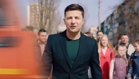 Поліція відкрила кримінальне провадження через ролик із вантажівкою та Зеленським