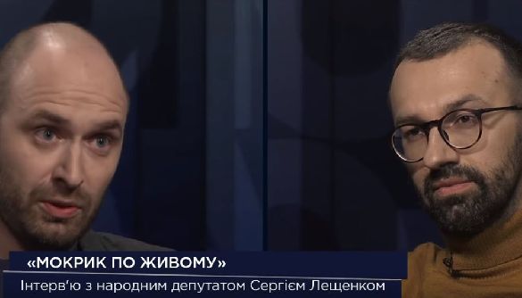 Сергій Лещенко: &laquo;Всі кандидати, якщо ми подивимося перші топ-7, були так чи інакше пов&rsquo;язані з різними олігархами&raquo;