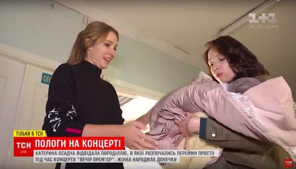 У вагітної глядачки &laquo;Вечора прем&rsquo;єр з Катериною Осадчою&raquo; почалися перейми на концерті