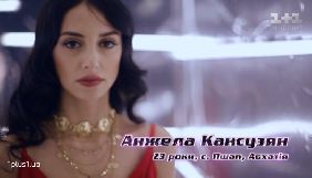 &laquo;1+1&raquo; вибачився за позначення Абхазії як окремої країни в сюжеті про учасницю &laquo;Голосу країни&raquo;
