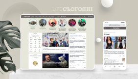 Сайт &laquo;Сьогодні&raquo; оновив розділ Life