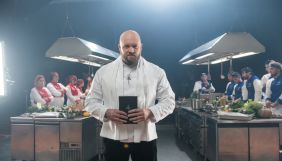 Новий канал оголосив дату прем&rsquo;єри проєкту &laquo;Пекельна кухня&raquo;