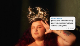 «Лайфхак по фінансовій грамотності від alyona alyona». Співачка розповіла, як ставиться до грошей та на що витрачає «Лайфхак по фінансовій грамотності від alyona alyona». Співачка розповіла, як ставиться до грошей та на що витрачає