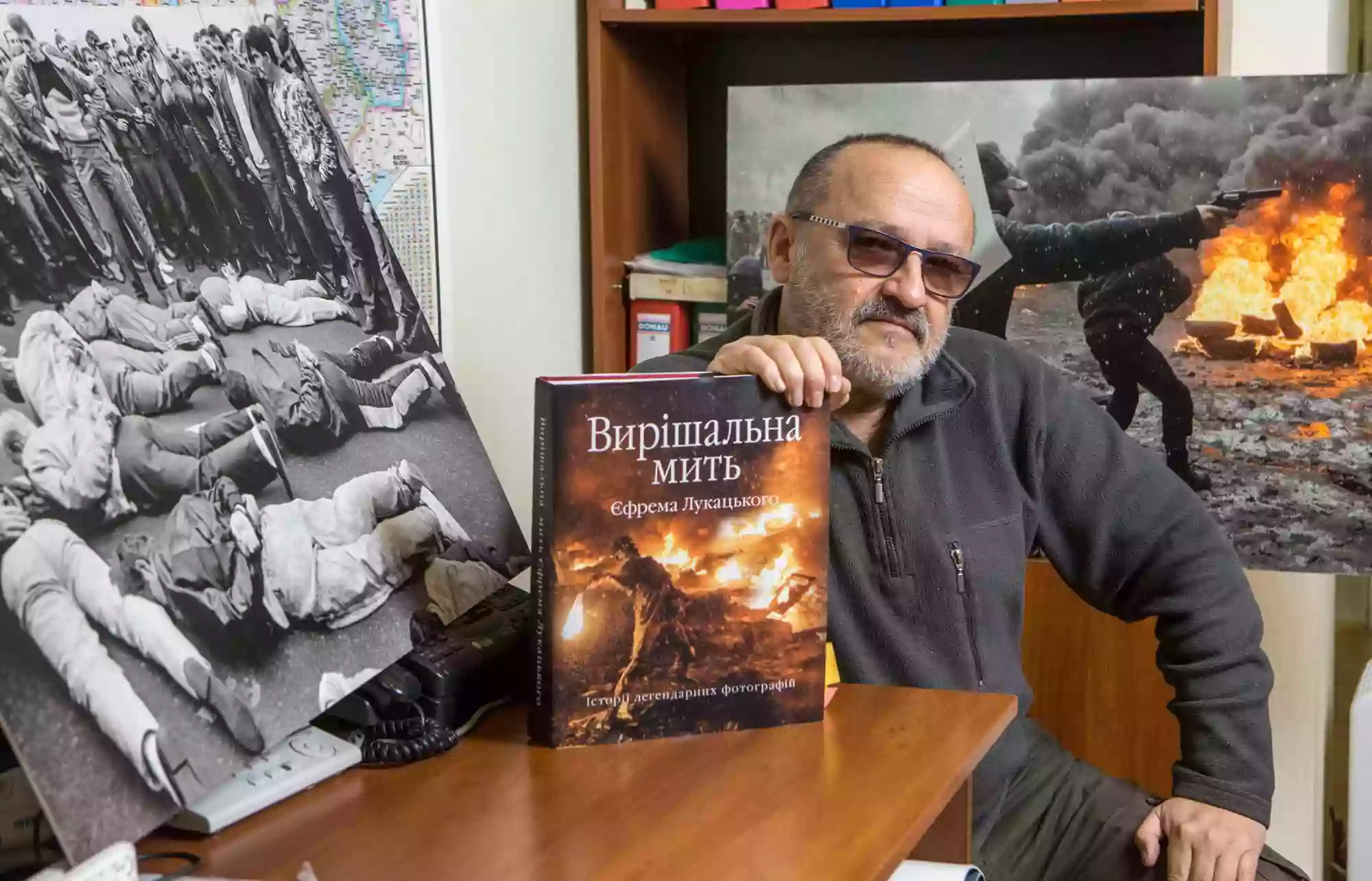 Єфрем Лукацький підготував до друку фотокнигу &laquo;Вирішальна мить&raquo;