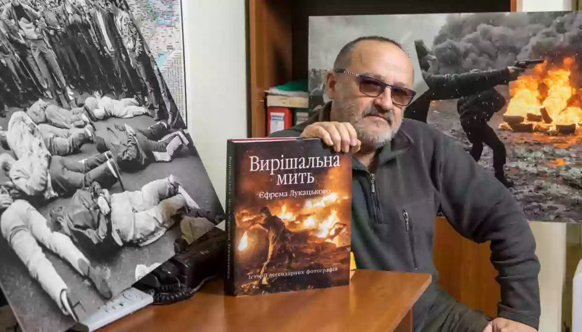 Єфрем Лукацький підготував до друку фотокнигу &laquo;Вирішальна мить&raquo;