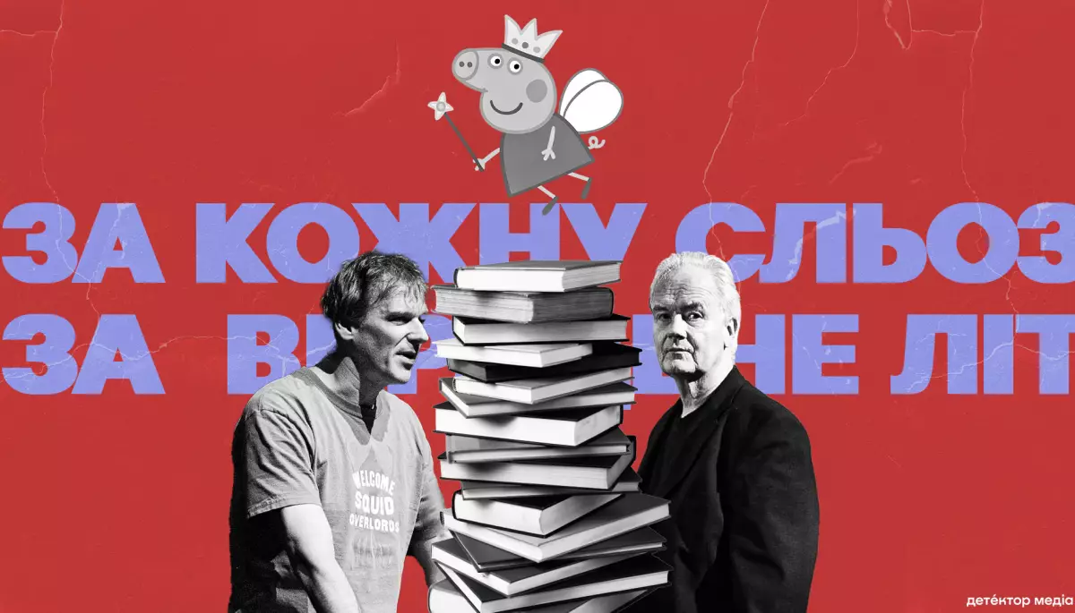 Що хорошого №2. Рекомендації від авторів &laquo;Детектора медіа&raquo;