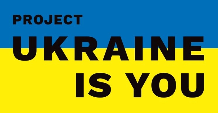 На Давоському форумі презентували проєкт Ukraine is you