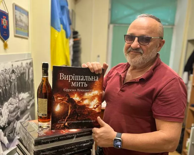 В Україні видали фотокнигу Єфрема Лукацького &laquo;Вирішальна мить&raquo;