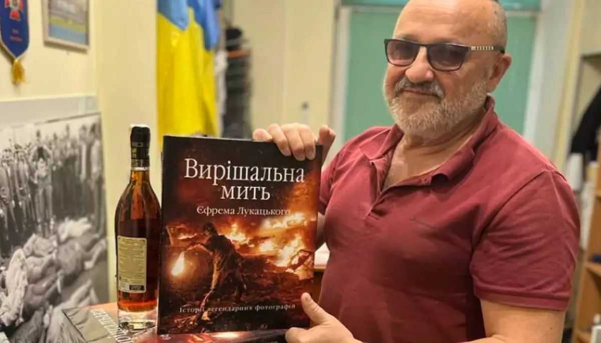 В Україні видали фотокнигу Єфрема Лукацького &laquo;Вирішальна мить&raquo;