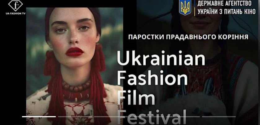 Держкіно відповіло на матеріал &laquo;Детектора Медіа&raquo; про фешн-фестиваль у Каннах