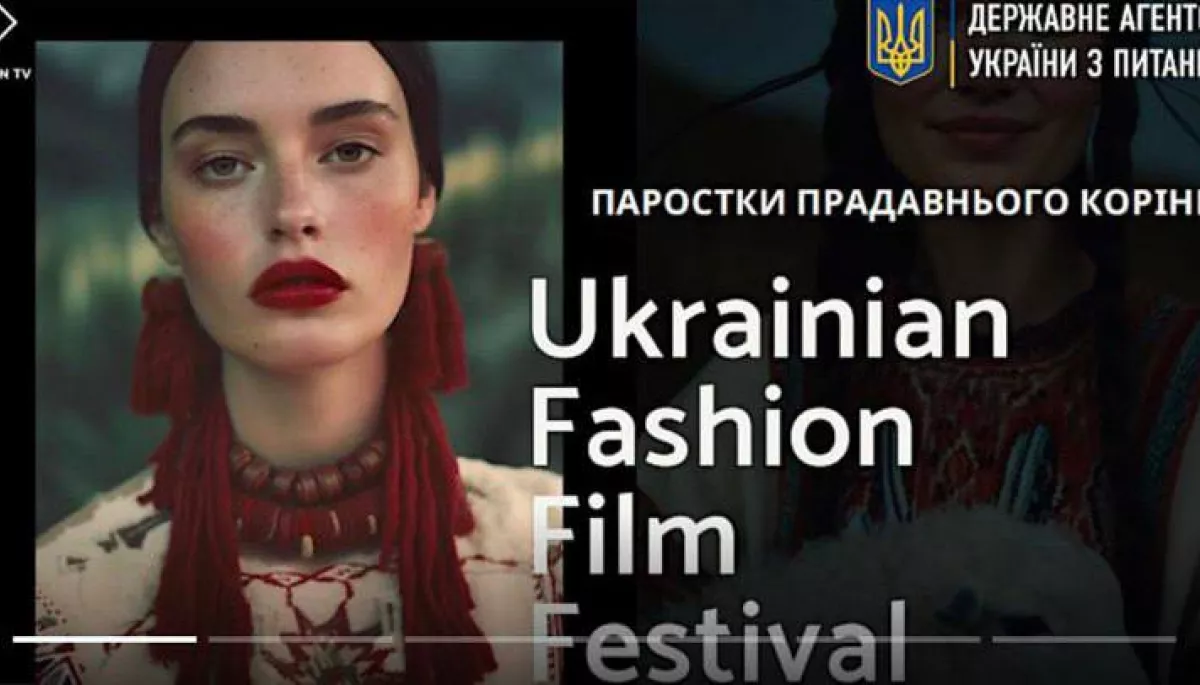 Держкіно відповіло на матеріал &laquo;Детектора Медіа&raquo; про фешн-фестиваль у Каннах