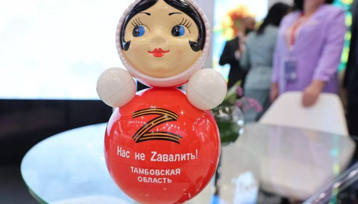 Z-неваляшка, «російська черешня» та страшні матрьошки. У соцмережах висміюють економічний форум у Петербурзі Z-неваляшка, «російська черешня» та страшні матрьошки. У соцмережах висміюють економічний форум у Петербурзі