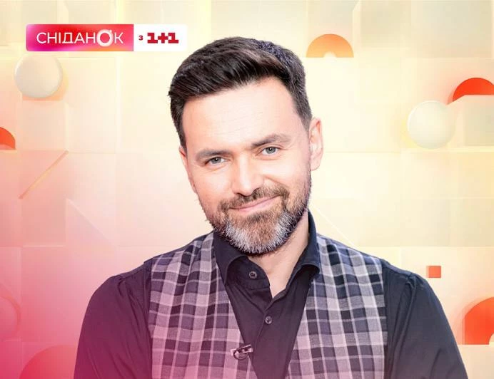 Тімур Мірошниченко почав вести рубрику про зірок у «Сніданку з 1+1»