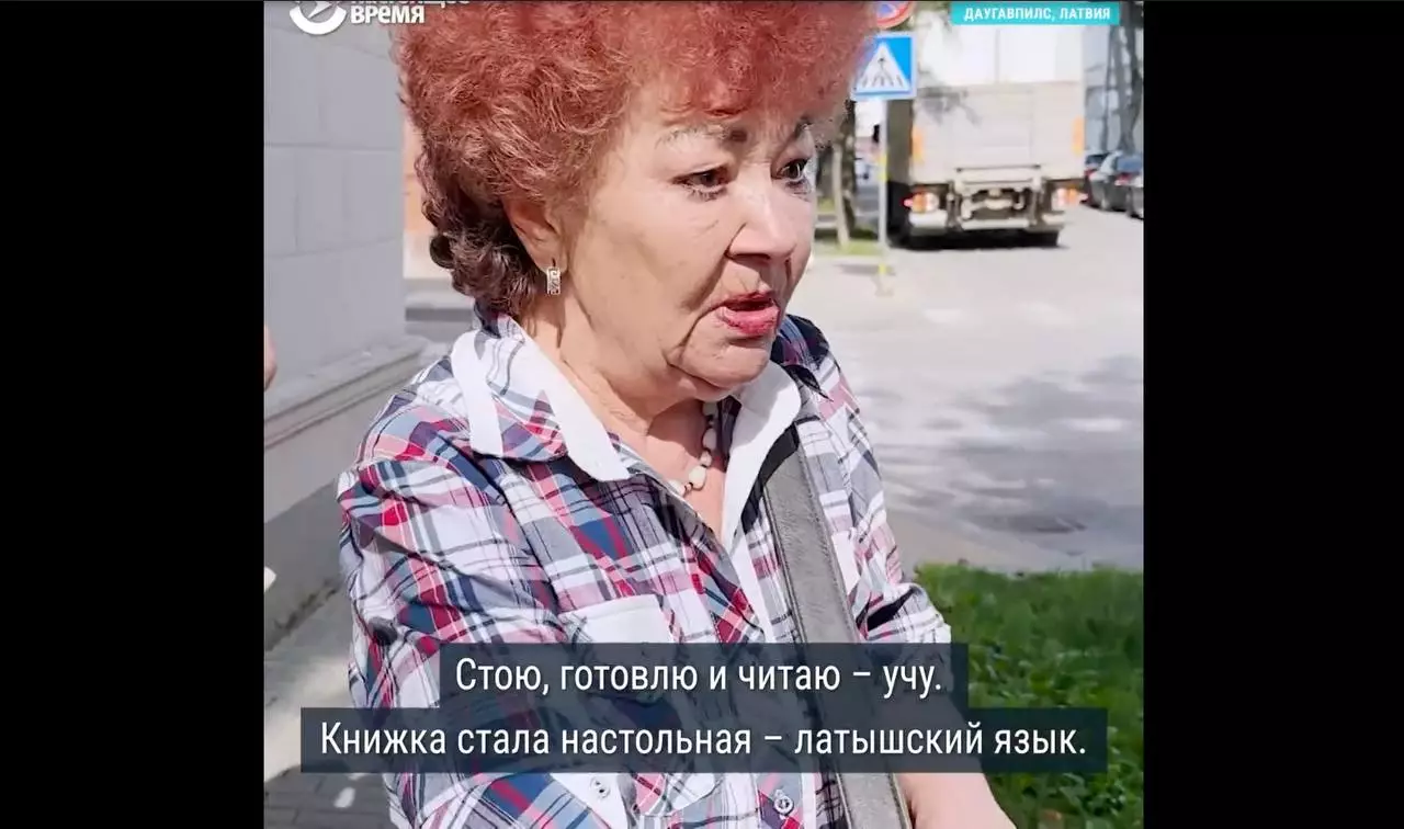 Сльози та істерики. &laquo;Настоящее время&raquo; розповіло, як у Латвії росіян змушують складати мовний іспит