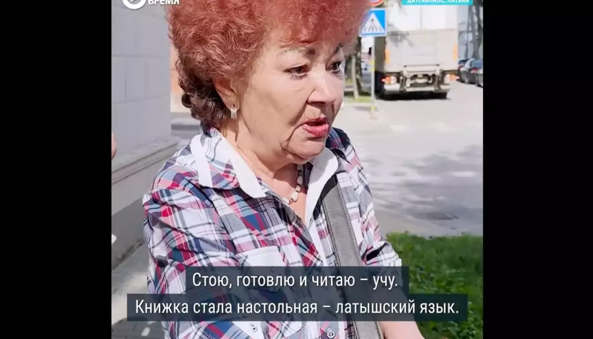 Сльози та істерики. &laquo;Настоящее время&raquo; розповіло, як у Латвії росіян змушують складати мовний іспит