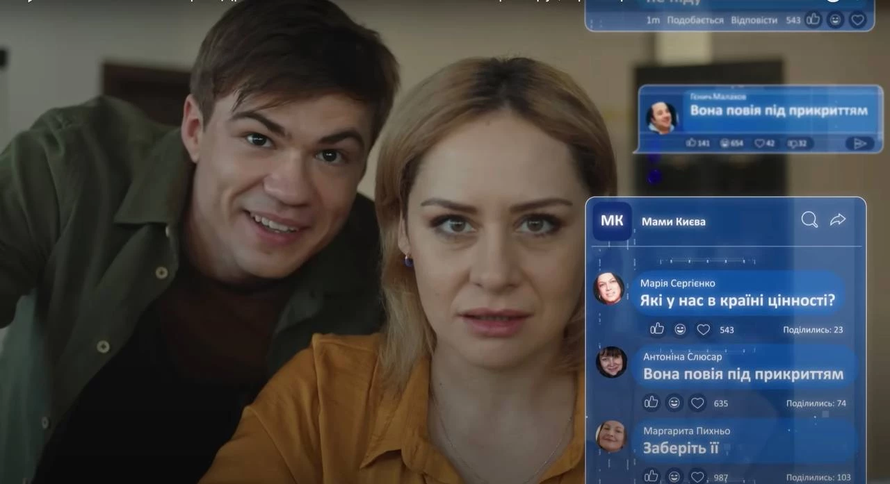 Від творців «Юрика». На ICTV2 показали мінісеріал про пропаганду в інтернеті «Ботоферма»