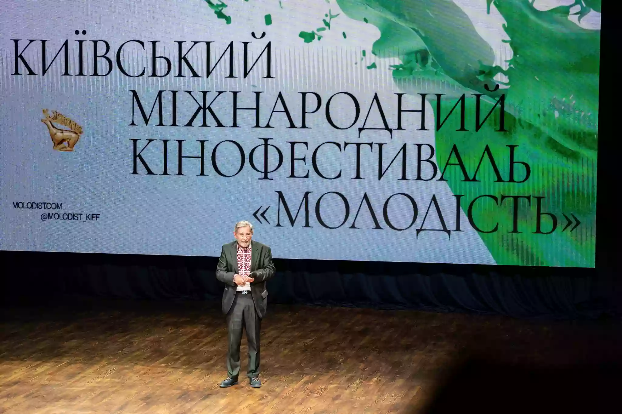 Закриття фестивалю &laquo;Молодість&raquo; відзначилось гучним скандалом між Держкіно та кіноспільнотою