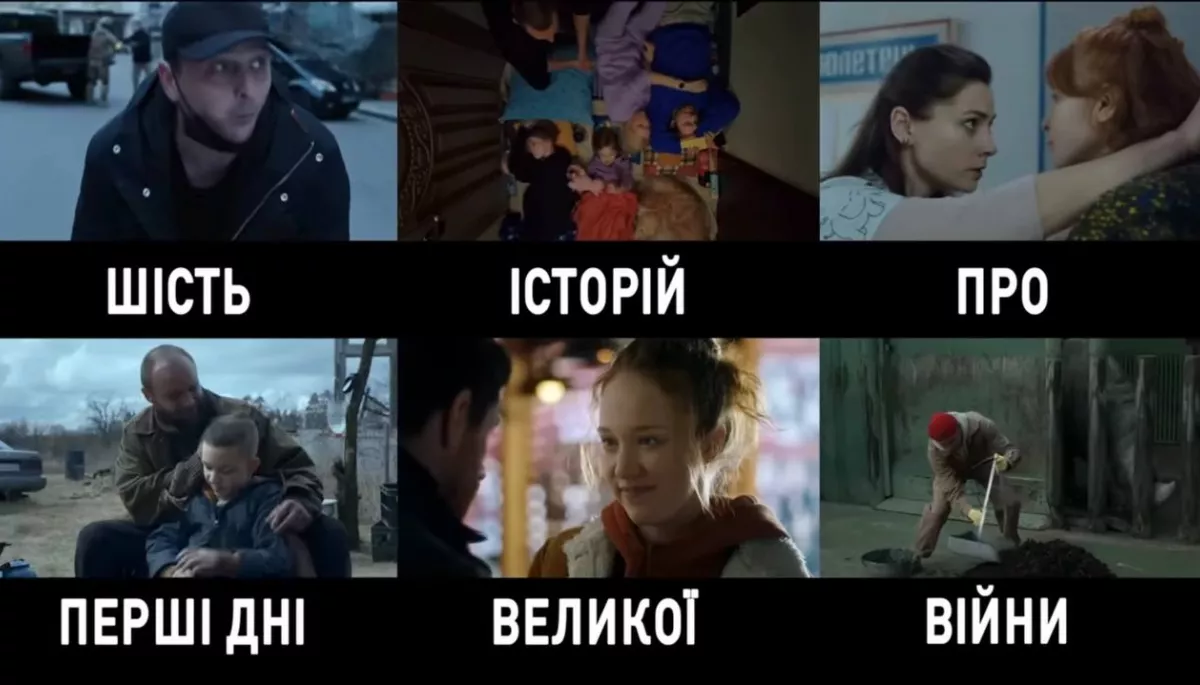 Від обурення до захоплення. Чому серіал &laquo;Перші дні&raquo; на Netflix викликав такі різні реакції?