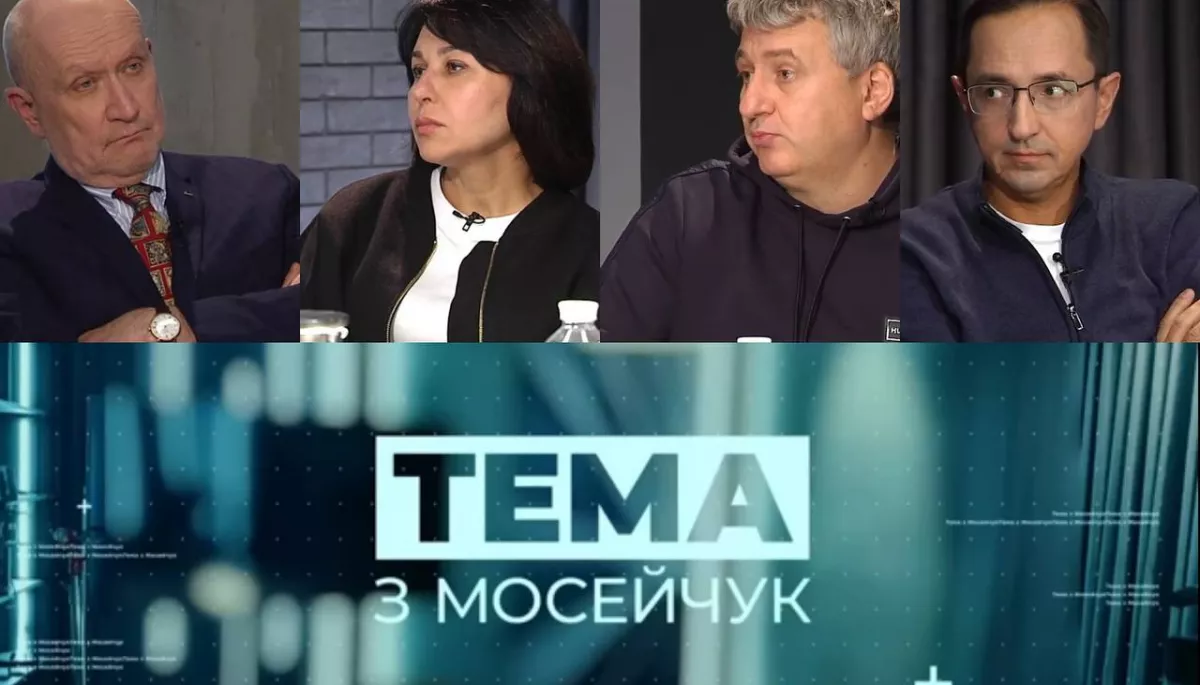 «Придурок, не придурок, головне — щоб не був вражиною». Наталія Мосейчук запустила нове шоу на ютубі