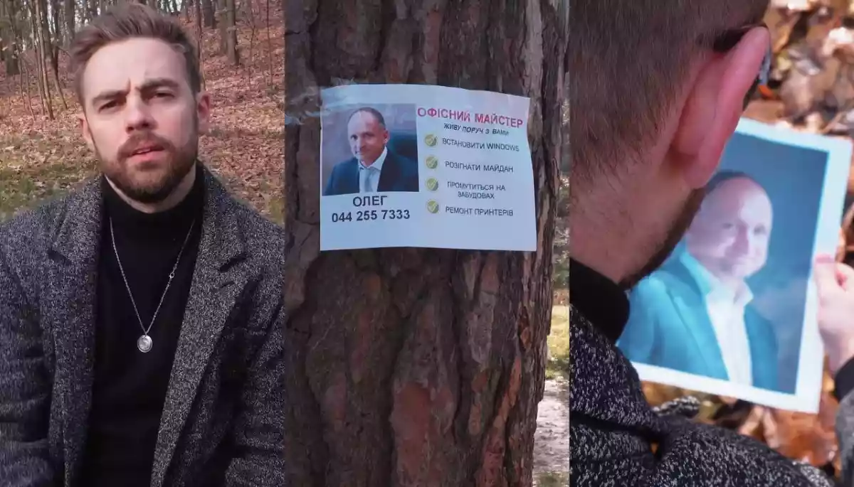 «Навіщо нам Татаров?»: Ницо Потворно випустив кліп зі стендапером Антоном Тимошенком «Навіщо нам Татаров?»: Ницо Потворно випустив кліп зі стендапером Антоном Тимошенком