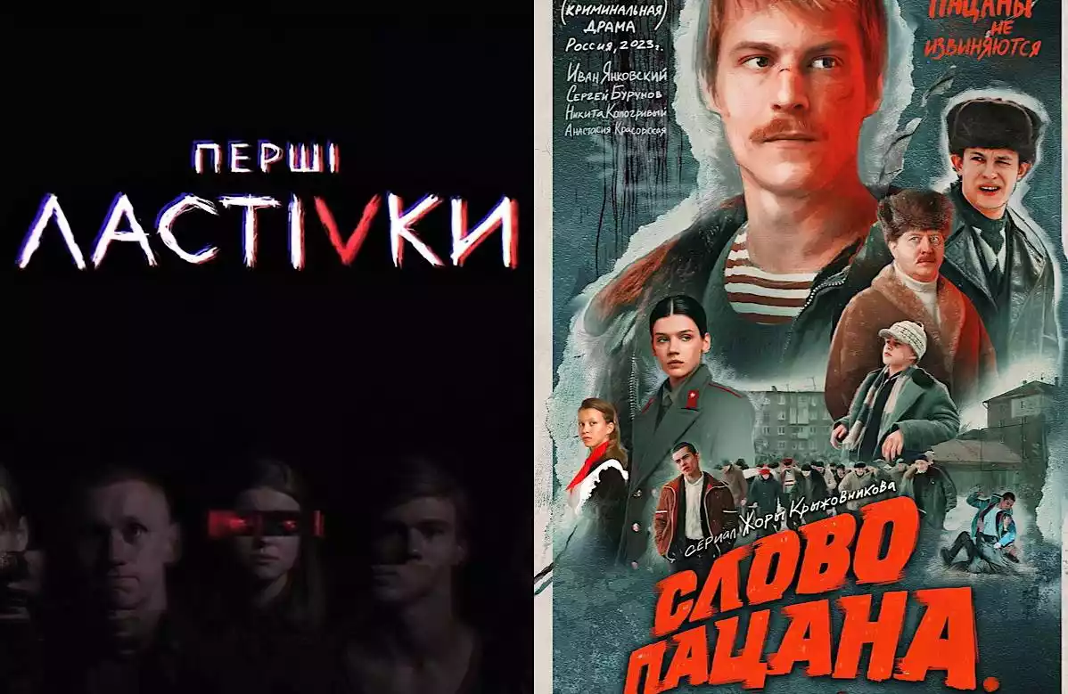 «Пацани не вибачаються». Чому наша серіальна індустрія профукала підлітків і що з цим робити