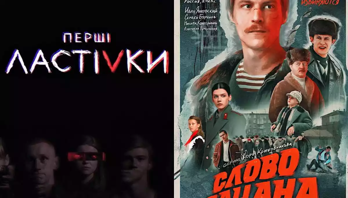«Пацани не вибачаються». Чому наша серіальна індустрія профукала підлітків і що з цим робити «Пацани не вибачаються». Чому наша серіальна індустрія профукала підлітків і що з цим робити