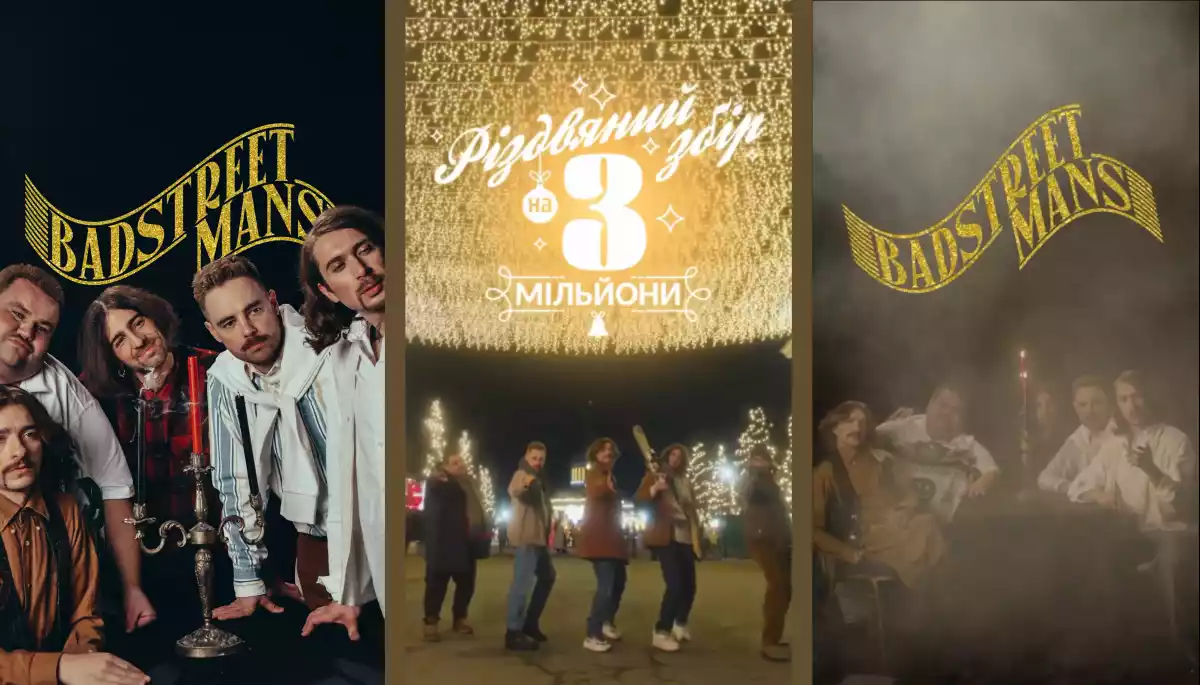 «Останній у році донат запалить вогні десь у Москві»: гурт Badstreet Boys записав новий хіт та оголосив збір