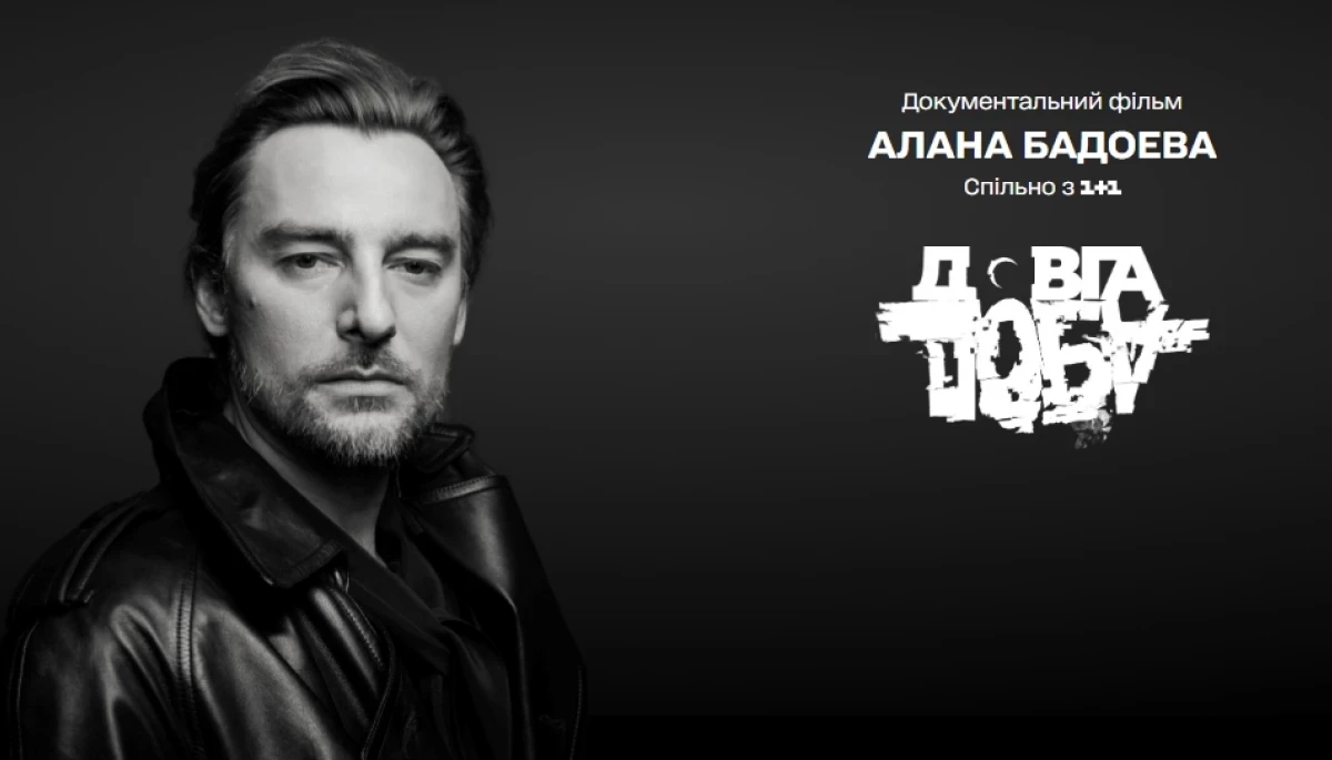 До дідька правила! Алан Бадоєв образився на організаторів &laquo;Золотої дзиґи&raquo;, які не відібрали його фільм &laquo;Довга доба&raquo;