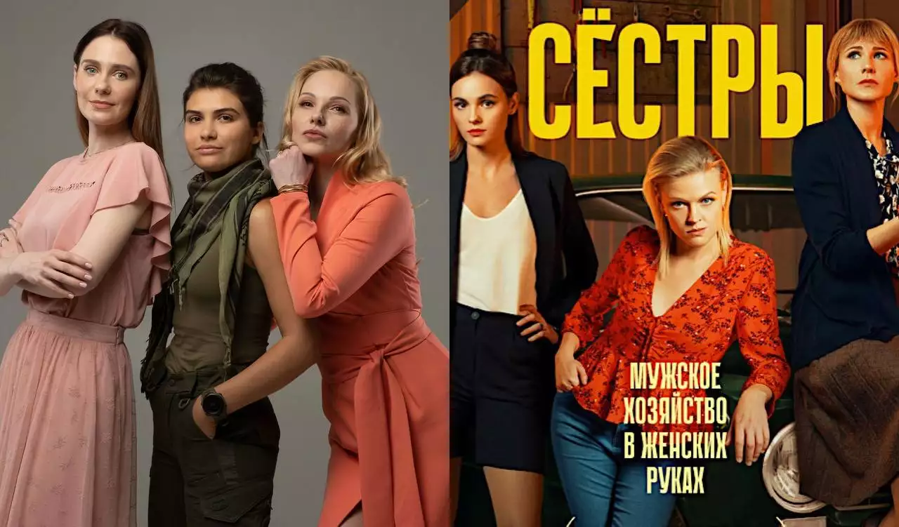 Дай списати! Знятий за державні гроші серіал &laquo;Зозулі&raquo; підозріло нагадує російський &laquo;Сестри&raquo;
