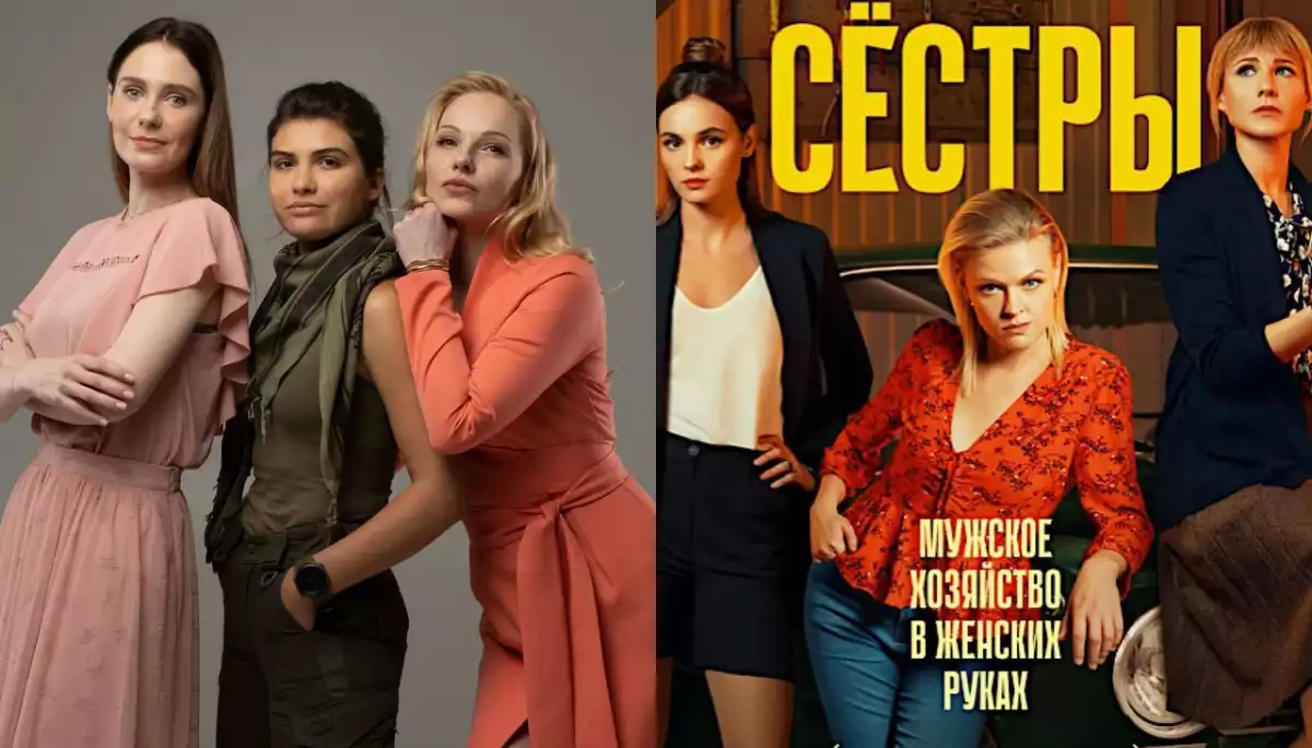 Дай списати! Знятий за державні гроші серіал «Зозулі» підозріло нагадує російський «Сестри»