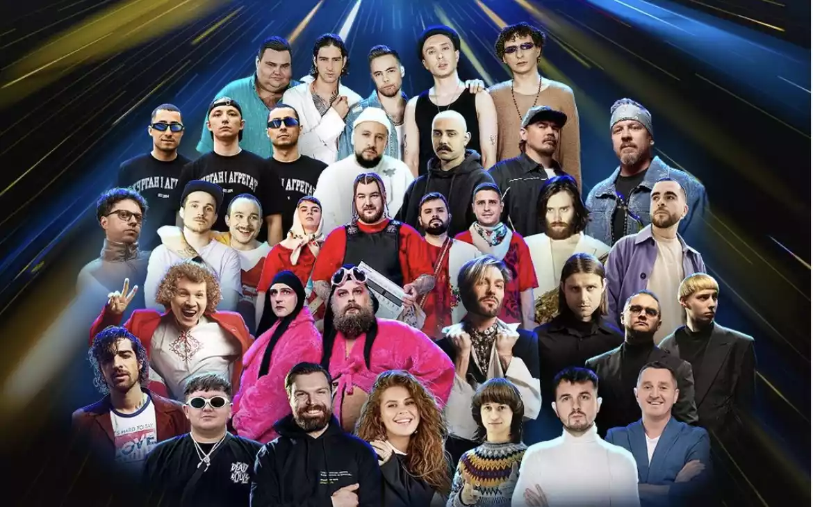 «Нашебачення-2024»: як коміки влаштували абсурдну пародію на «Євробачення» та зібрали купу грошей