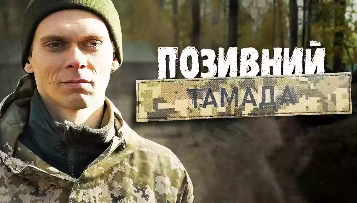 Чи етично цивільним акторам грати військових під час війни? Чи етично цивільним акторам грати військових під час війни?