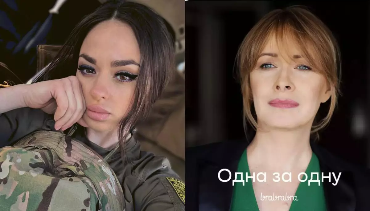 «Я не дозволяла говорити від мого імені». Бойова медикиня Юлія Мала відреагувала на скандальну рекламу brabrabra «Я не дозволяла говорити від мого імені». Бойова медикиня Юлія Мала відреагувала на скандальну рекламу brabrabra