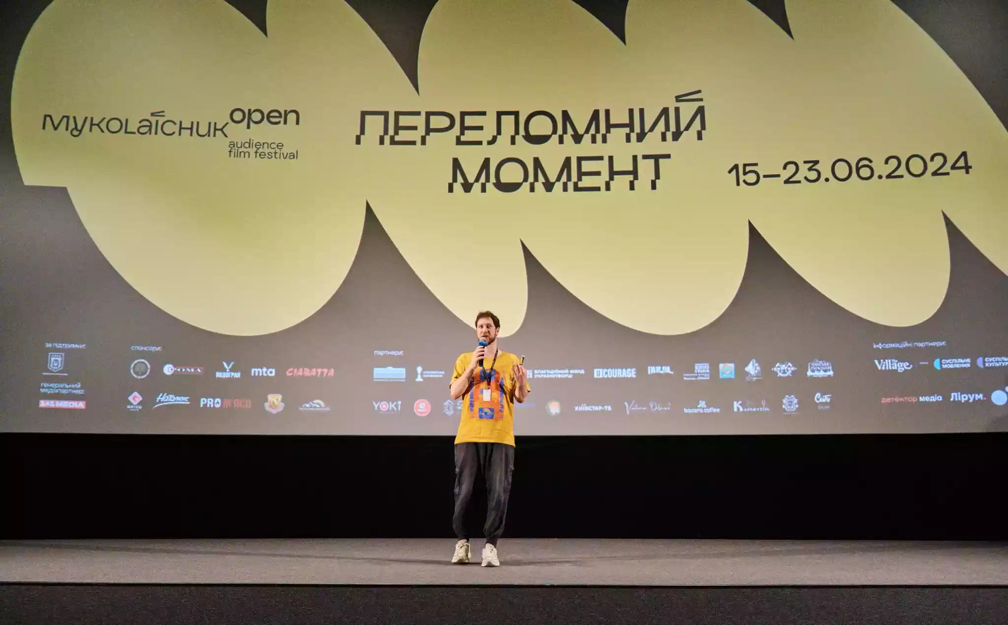 Народне голосування. Які фільми перемогли на кінофестивалі «Миколайчук Open»