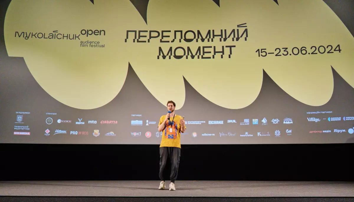 Народне голосування. Які фільми перемогли на кінофестивалі «Миколайчук Open»