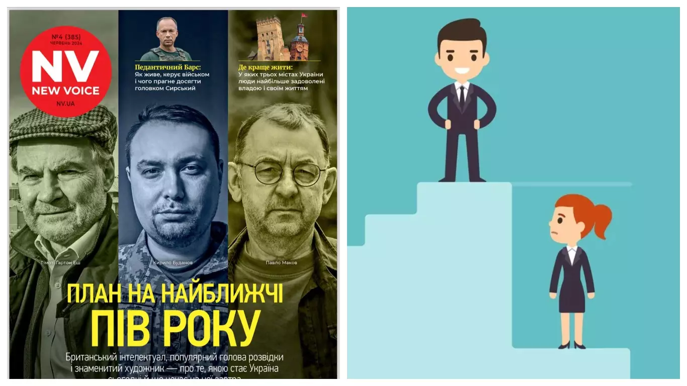 Обкладинка NV і претензії до неї, звідки не чекали
