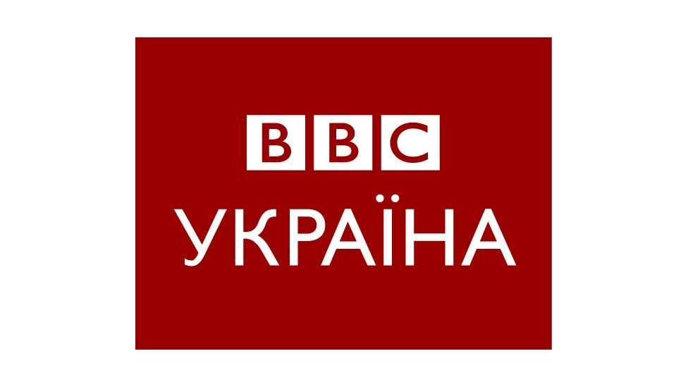 Труднощі перекладу. Як військові звинуватили &laquo;ВВС Україна&raquo; у відбілюванні ухилянтів. ОНОВЛЕНО