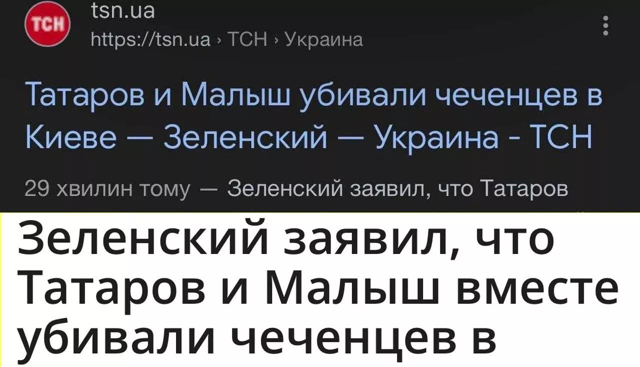 Як Татаров і &laquo;Малыш&raquo; пролізли в заголовки українських сайтів
