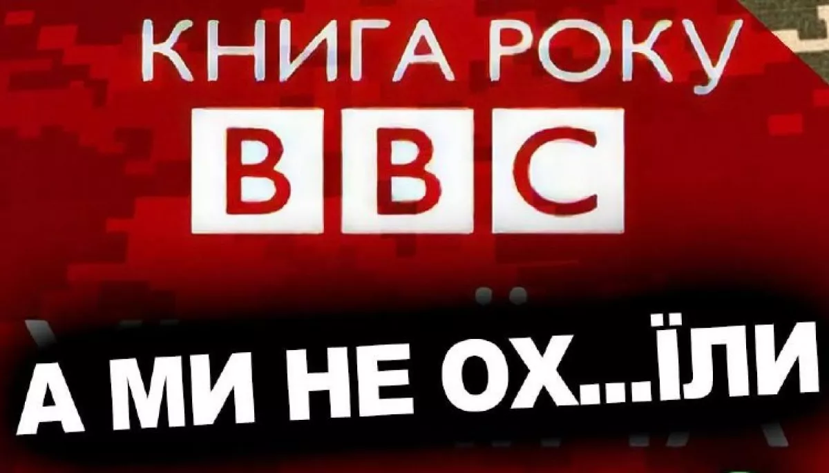 Вчителька російської літератури написала рецензію на книгу Артема Чеха, і тепер її полощуть у соцмережах