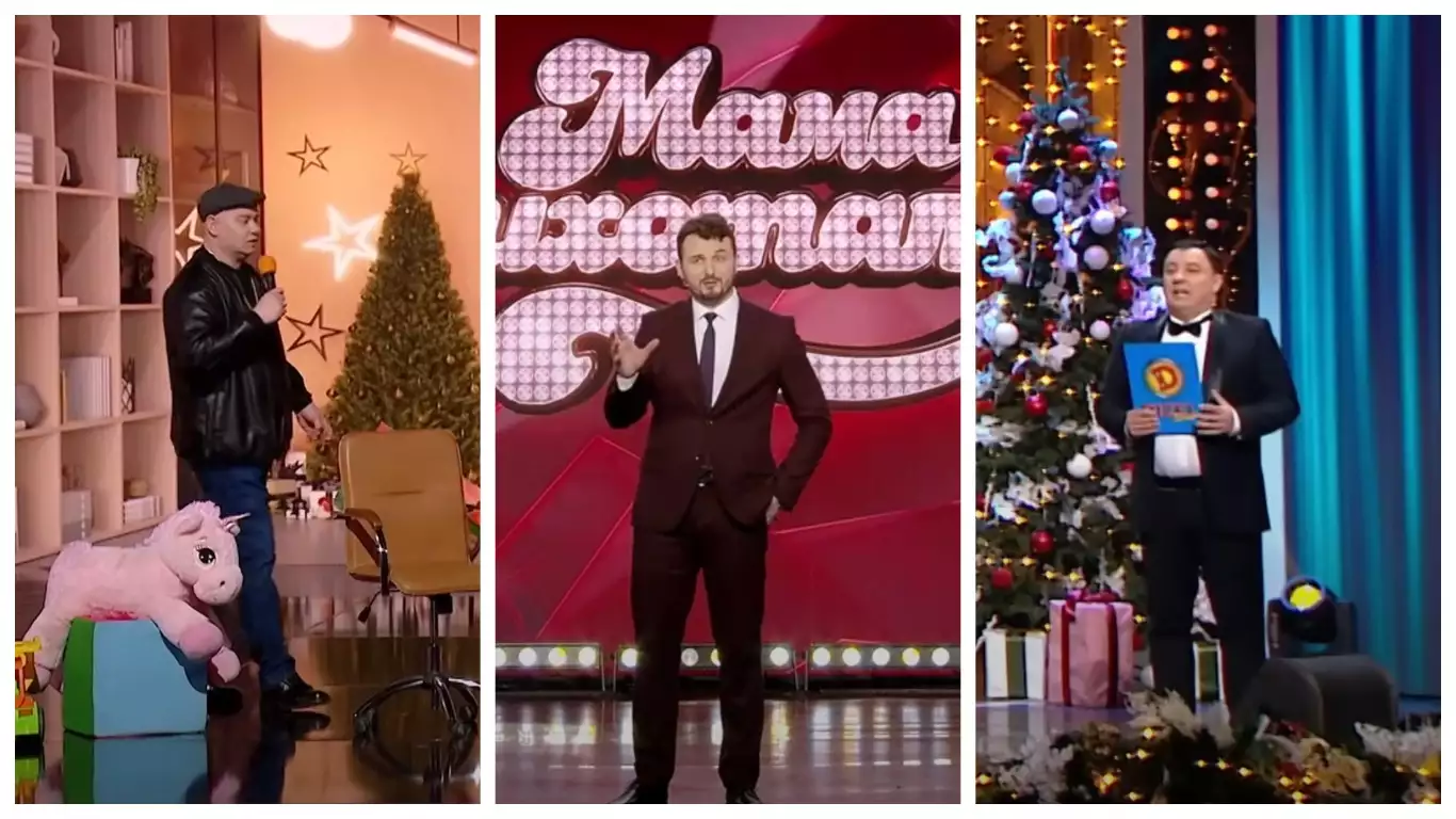 &laquo;Дизель-шоу&raquo; &mdash; сумно. &laquo;Квартал&raquo; &mdash; соромно. Ну а &laquo;Мамахихотала&raquo; &mdash; прісно