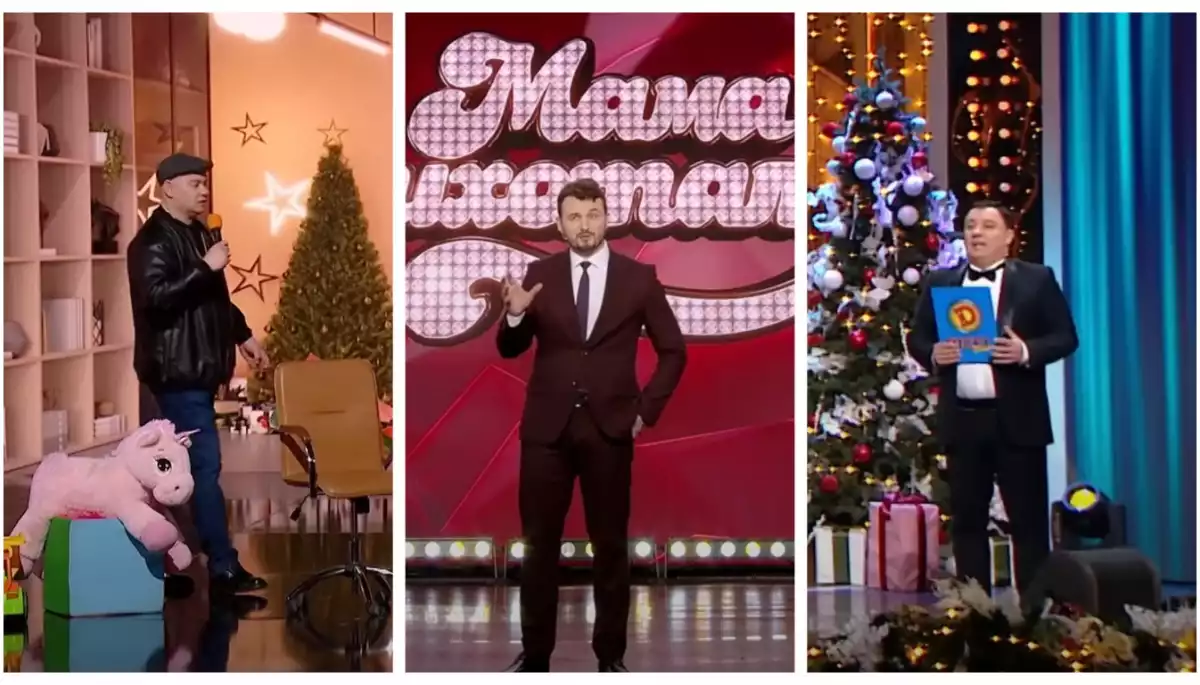 &laquo;Дизель-шоу&raquo; &mdash; сумно. &laquo;Квартал&raquo; &mdash; соромно. Ну а &laquo;Мамахихотала&raquo; &mdash; прісно