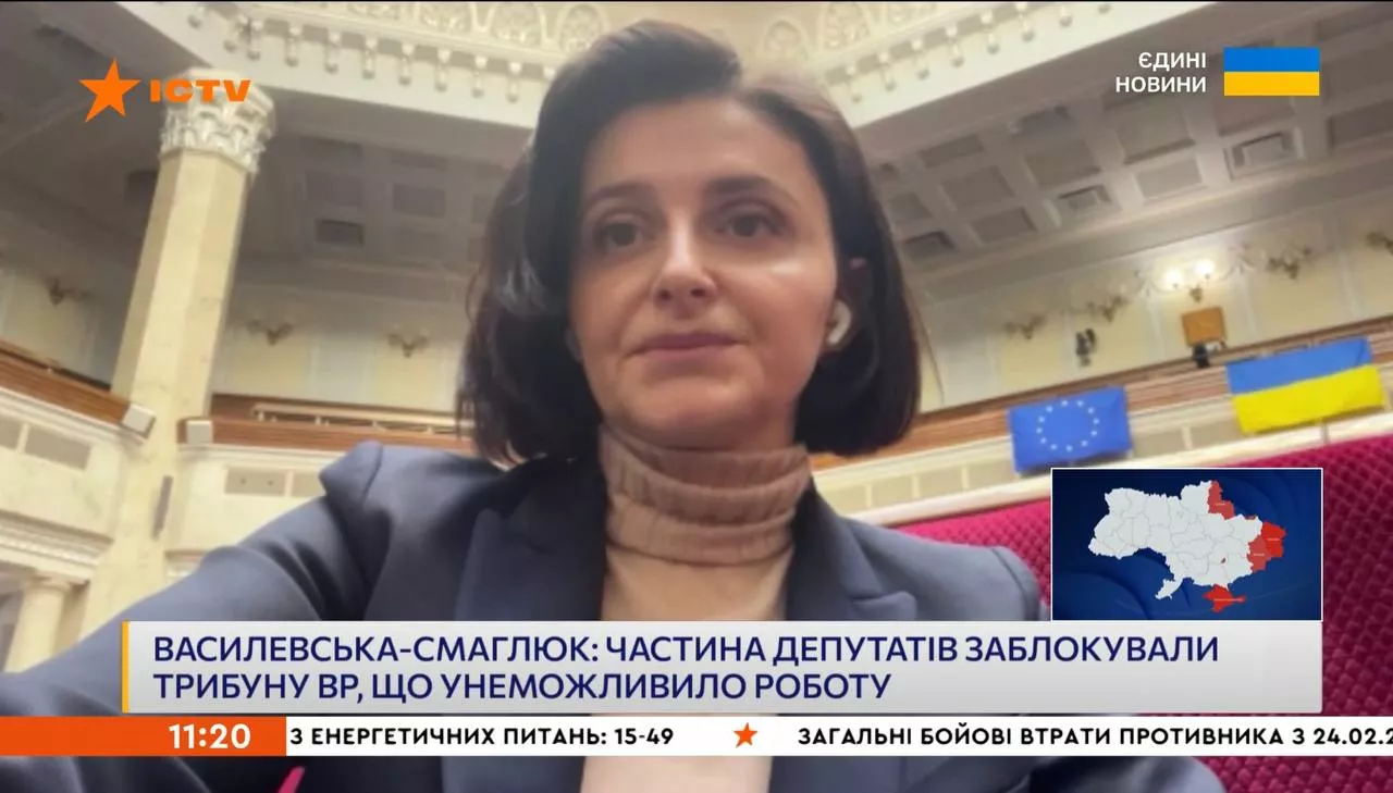 &laquo;Пашла вон атсюда!&raquo; Василевська-Смаглюк пожалілася, як її ображала Геращенко, і тепер боїться фізичної розправи