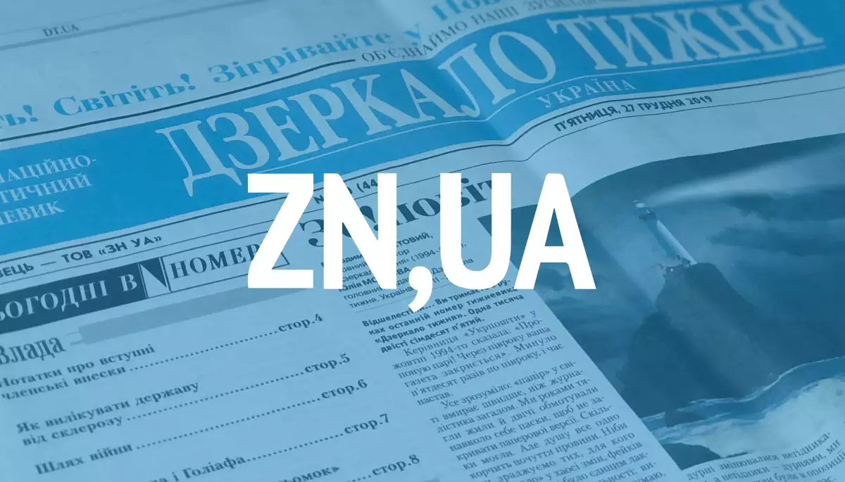 Менше пафосу, молодьож! Редактор телеграм-каналу &laquo;Дзеркала тижня&raquo; демонструє, як збісити всіх
